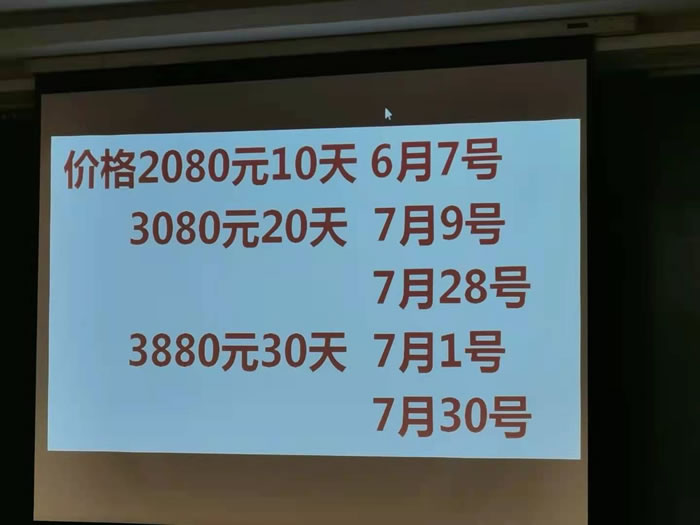 綿陽中旅假日旅行社客戶答謝會(huì)暨華陽避暑及旅居看房推薦會(huì)